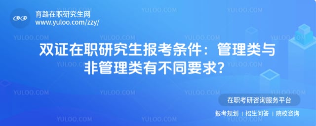 ˫֤��ְ�о�����������