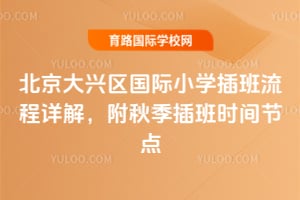 2026�걱������������Сѧ���������⣬���＾���ʱ��ڵ�