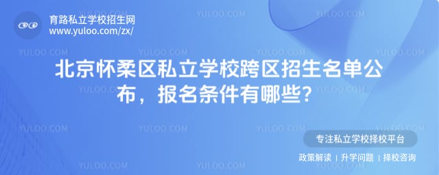 ����������˽��ѧУ������������