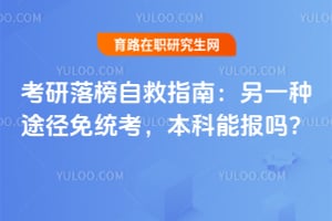 ��������Ծ�ָ�ϣ���һ��;����ͳ���������ܱ���