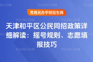 ����ƽ������ͬ������2026��ϸ�����ҡ�Ź���־Ը�����