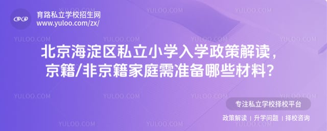 ����������˽��Сѧ��ѧ����