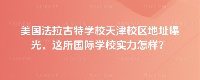 ������������ѧУ���У����ַ