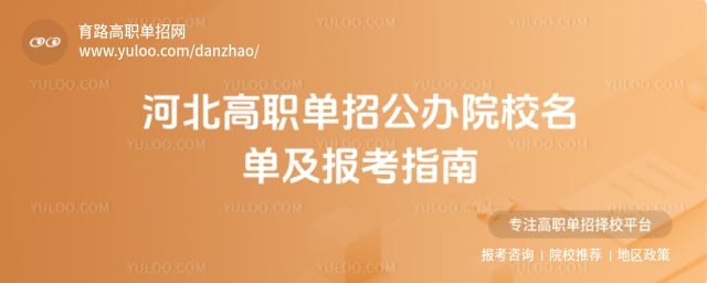 �ӱ���ְ���й���ԺУ