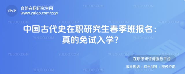 �й��Ŵ�ʷ��ְ�о��������౨��