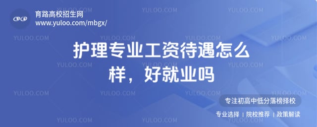 ����רҵ���ʴ�����ô��