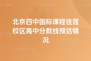 2026�걱�����й��ʿγ̼���У�����з�����Ԥ�����