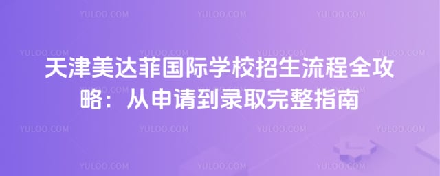 �������ƹ���ѧУ��������