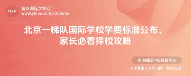 ����һ�ݶӹ���ѧУѧ��