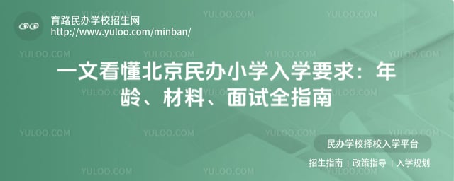 �������Сѧ��ѧҪ����ʲô