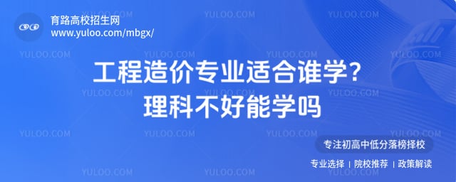 �������רҵ�ʺ�˭ѧ