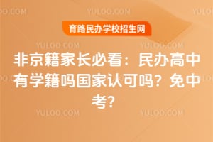 2026�Ǿ����ҳ��ؿ�����������ѧ��������Ͽ������п���