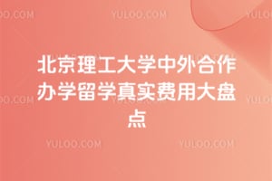 2026�걱��������ѧ���������ѧ��ѧ��ʵ���ô��̵�