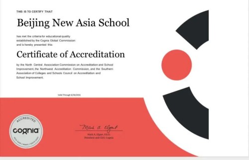 北京市朝阳区新亚学校官方认证