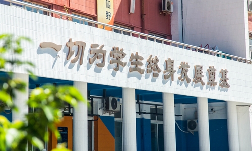 北京市海淀区崛起实验学校开放日