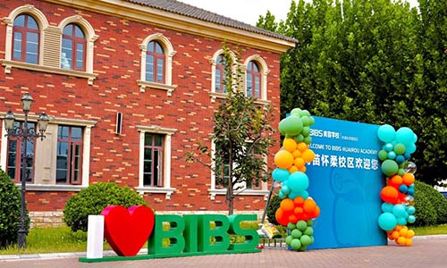 青苗学校(普高部)怀柔校区开放日