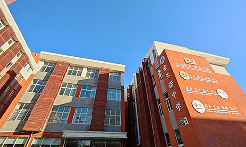 北京怀柔索兰诺中学