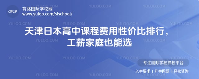 ����ձ����пγ̷���