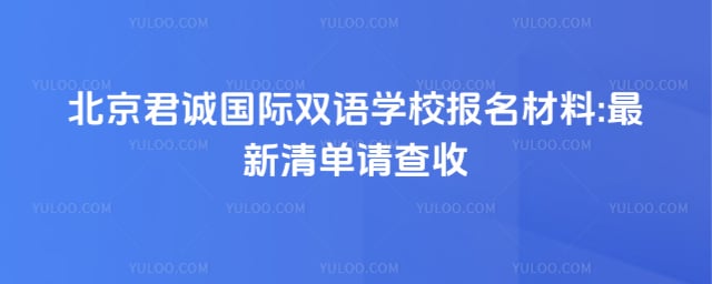 ���Ϲ���˫��ѧУ��������