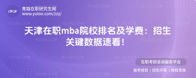 �����ְmbaԺУ������ѧ��