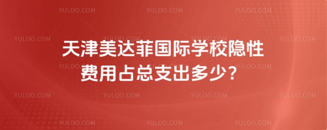 �������ƹ���ѧУ���Է���