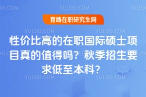 �Լ۱ȸߵ���ְ����˶ʿ��Ŀ���ֵ����2026�＾����Ҫ��������ƣ�