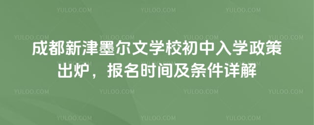 �ɶ��½�ī����ѧУ������ѧ����