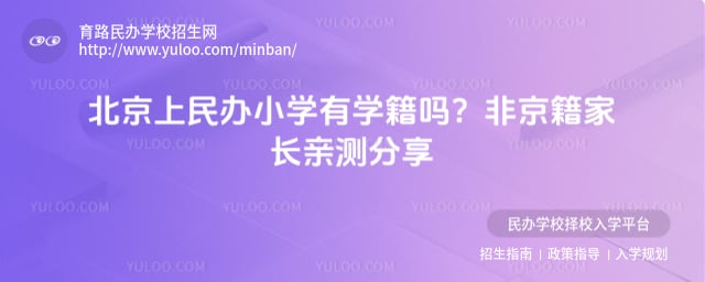 ���������Сѧ��ѧ����