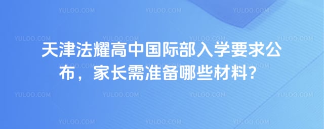 ���ҫ���й��ʲ���ѧҪ��