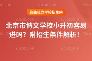 2026�걱���в���ѧУС�������׽��𣿸���������������