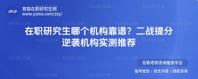 ��ְ�о����ĸ���������