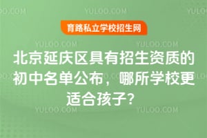 2026�걱�������������������ʵĳ�����������������ѧУ���ʺϺ��ӣ�