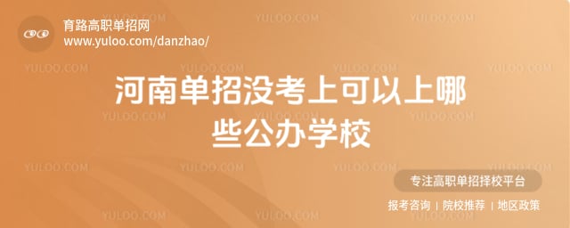 ����û���Ͽ�������Щ����ѧУ