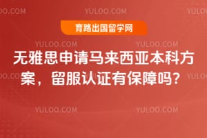 2026������˼�����������Ǳ��Ʒ�����������֤�б�����