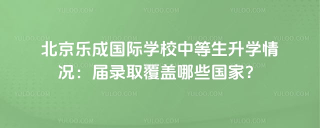 �����ֳɹ���ѧУ�е�����ѧ���