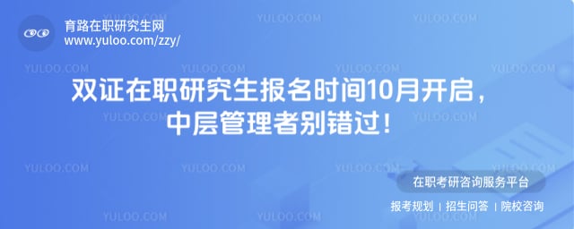 ˫֤��ְ�о�������ʱ��