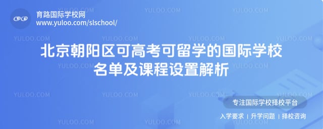 �����������ɸ߿�����ѧ�Ĺ���ѧУ