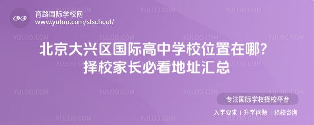 �������������ʸ���ѧУλ��