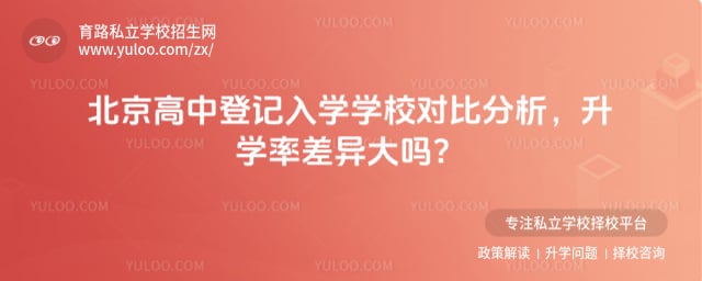 �������еǼ���ѧѧУ�Ա�