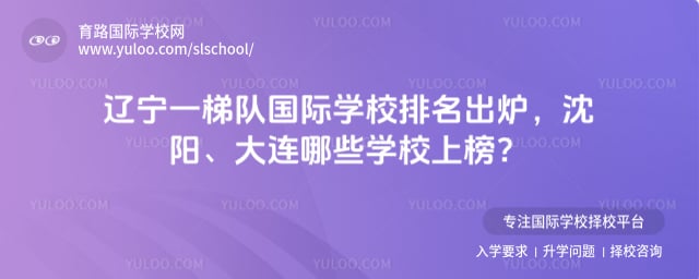 ����һ�ݶӹ���ѧУ����