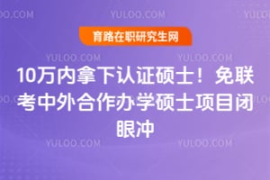 10����������֤˶ʿ��2026���������������ѧ˶ʿ��Ŀ���۳�