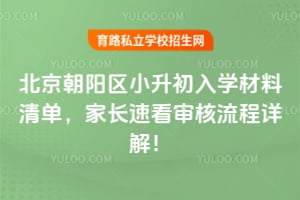 2026�걱��������С������ѧ�����嵥���ҳ��ٿ����������⣡