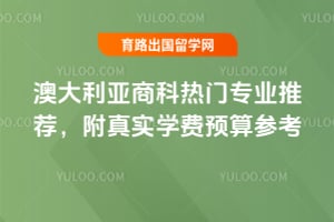 2026��Ĵ������̿�����רҵ�Ƽ�������ʵѧ��Ԥ��ο�