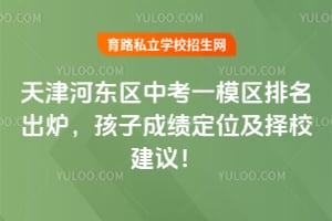 2026�����Ӷ����п�һģ��������¯�����ӳɼ���λ����У���飡