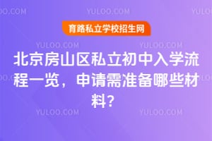 ������ɽ��˽��������ѧ����һ����2026��������׼����Щ���ϣ�