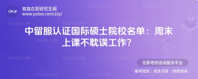 ��������֤����˶ʿԺУ����