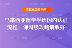 2026������������ѧѧ��������֤���̣���ķ���������պ�