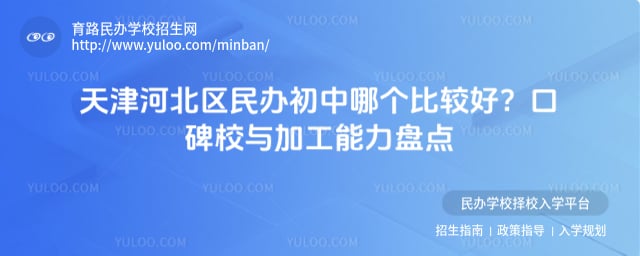 ���ӱ����������ĸ�ѧУ�ȽϺ�