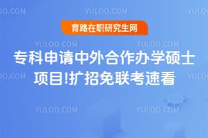 ר���������������ѧ˶ʿ��Ŀ!2026�������������ٿ�