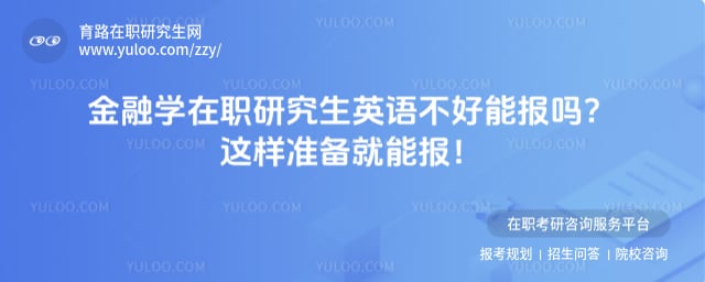 ����ѧ��ְ�о���Ӣ�ﲻ���ܱ���